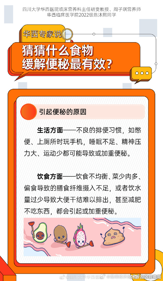昆明经济技术开发区管委会