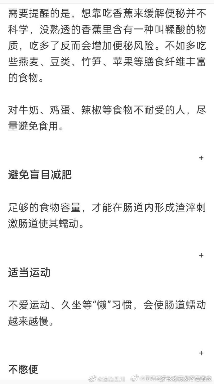 昆明经济技术开发区管委会