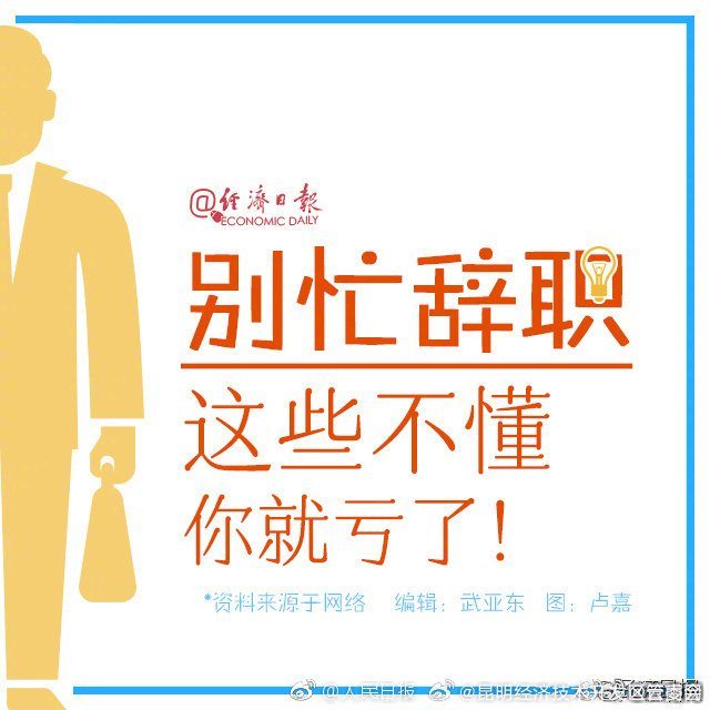 昆明经济技术开发区管委会