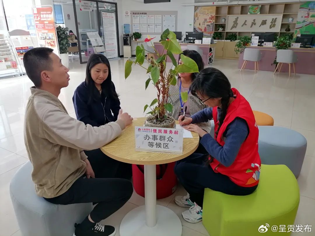 呈贡发布