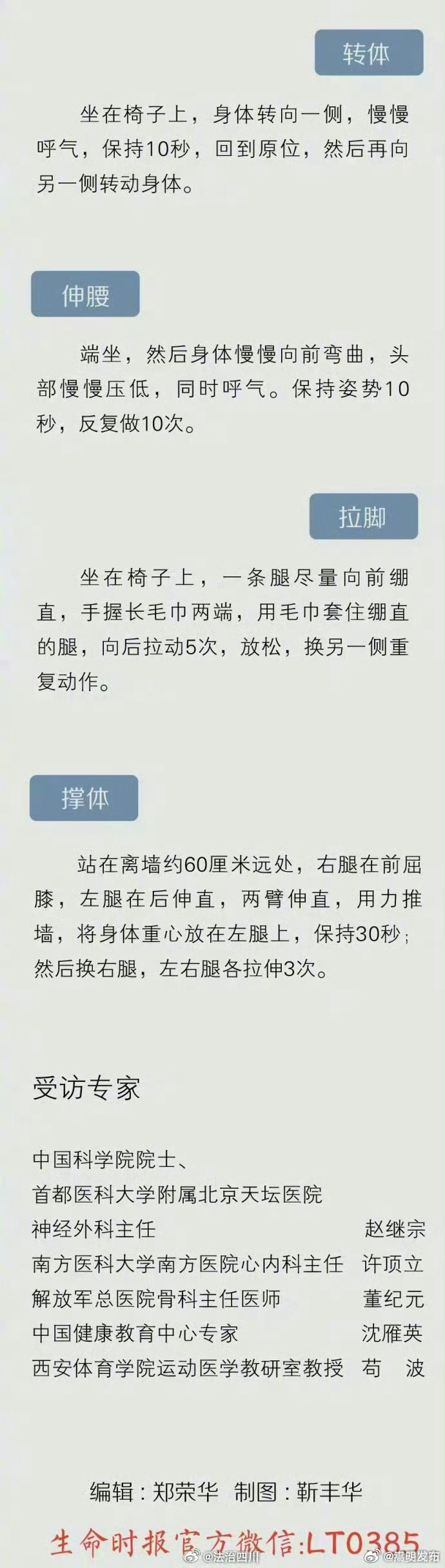 嵩明发布