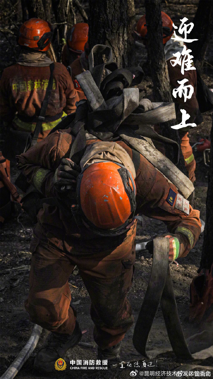 昆明经济技术开发区管委会