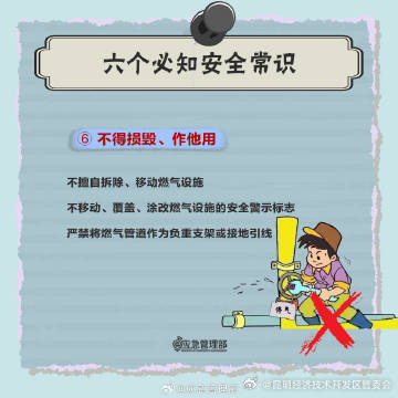 昆明经济技术开发区管委会