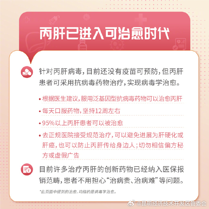 昆明经济技术开发区管委会