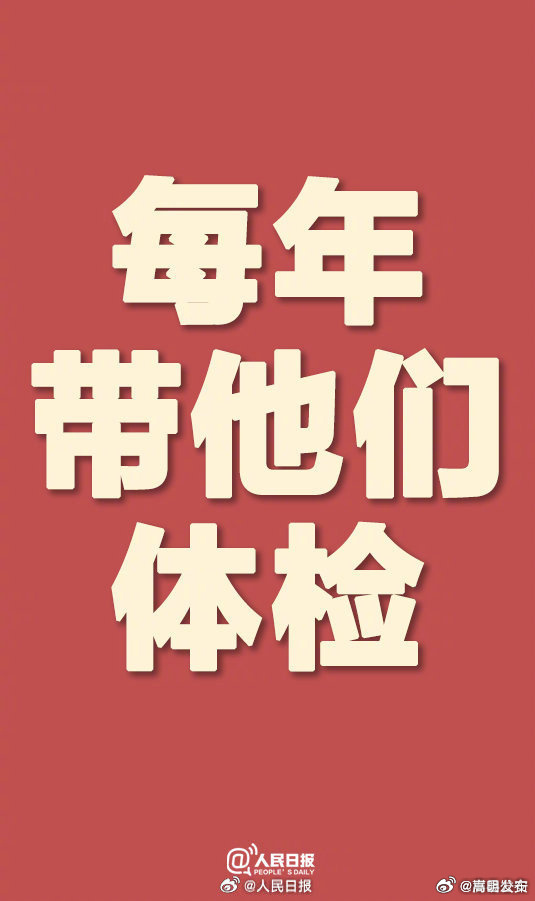 嵩明发布