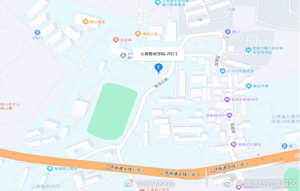 滇池旅游度假区