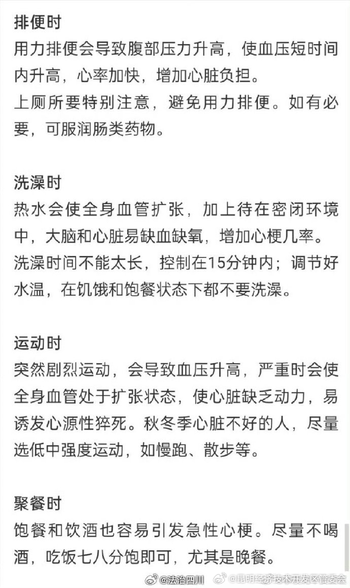 昆明经济技术开发区管委会