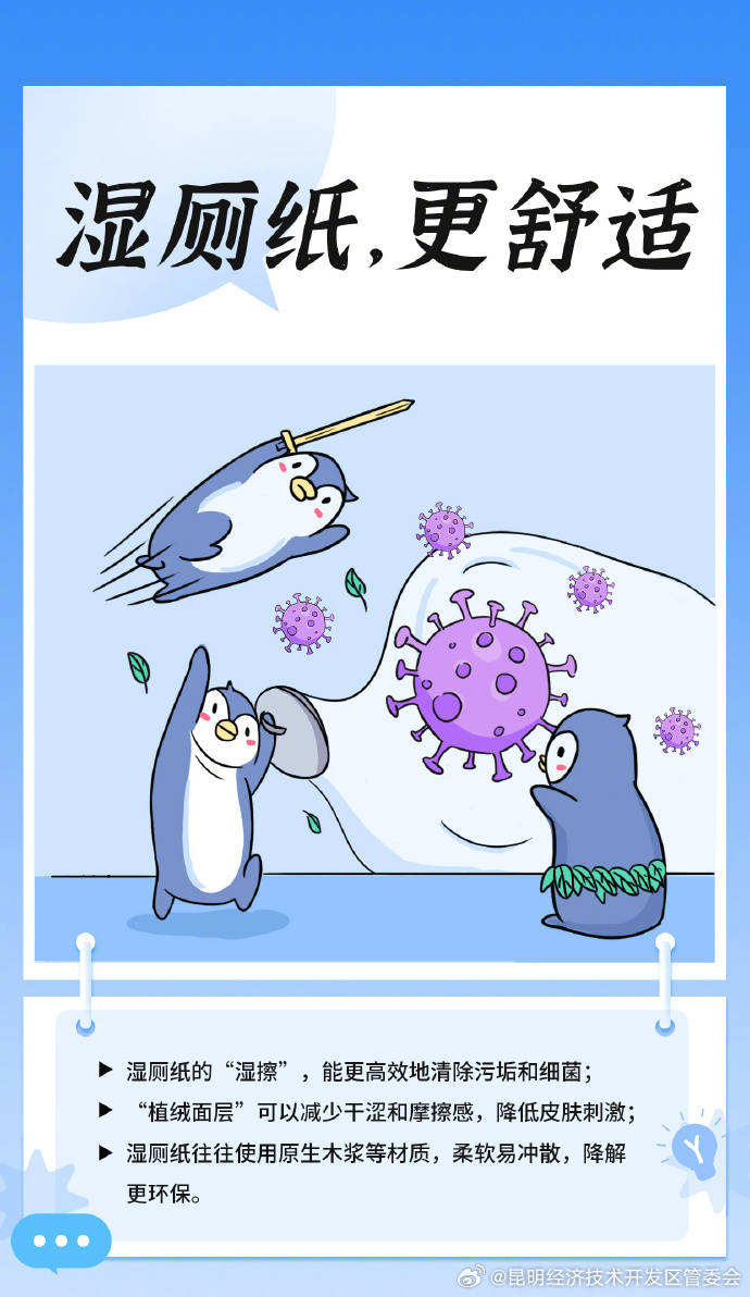 昆明经济技术开发区管委会