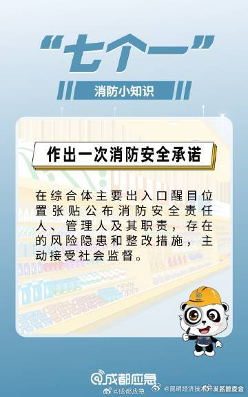 昆明经济技术开发区管委会