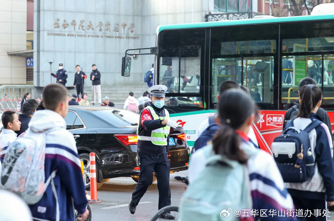 五华区华山街道办事处