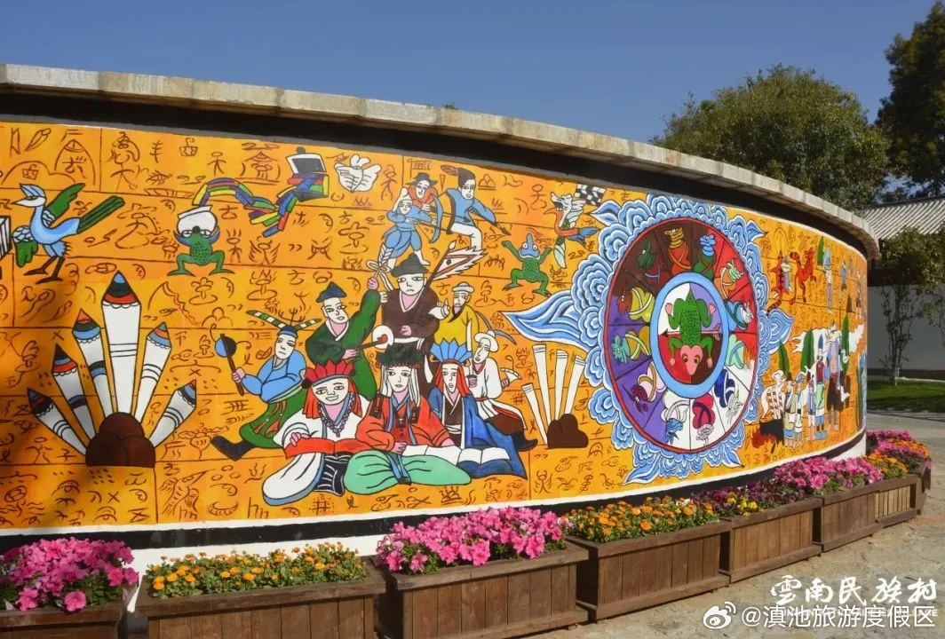 滇池旅游度假区