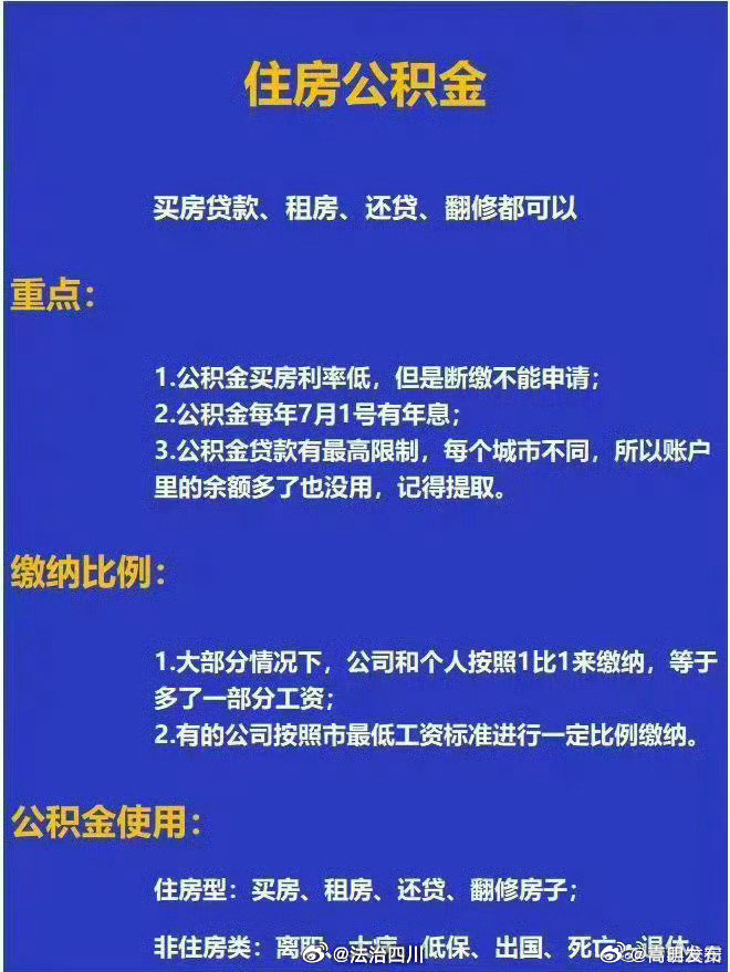 嵩明发布