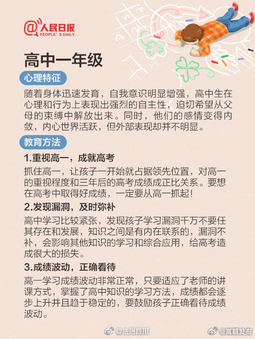 嵩明发布