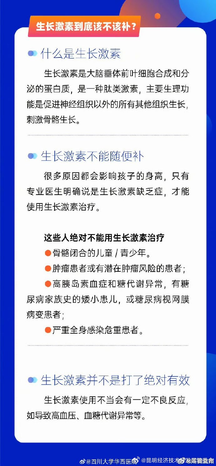 昆明经济技术开发区管委会