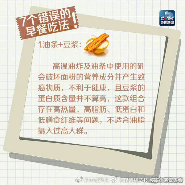 昆明经济技术开发区管委会