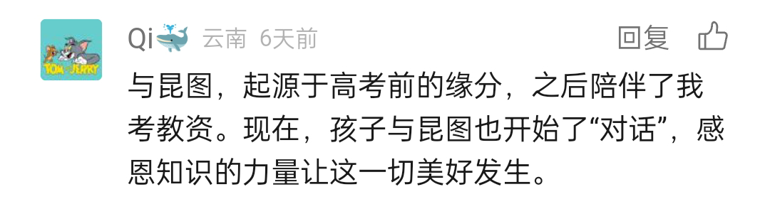 昆明市图书馆