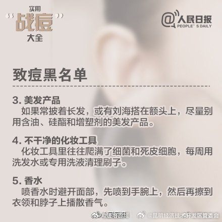 昆明经济技术开发区管委会