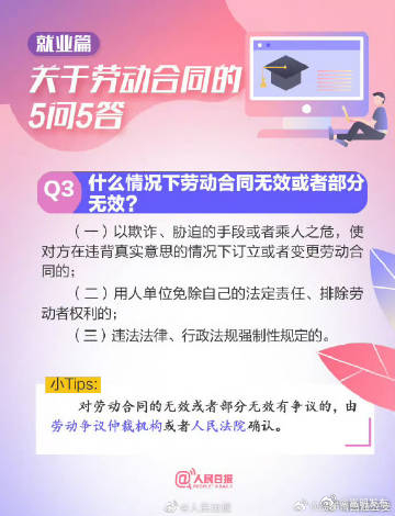 嵩明发布