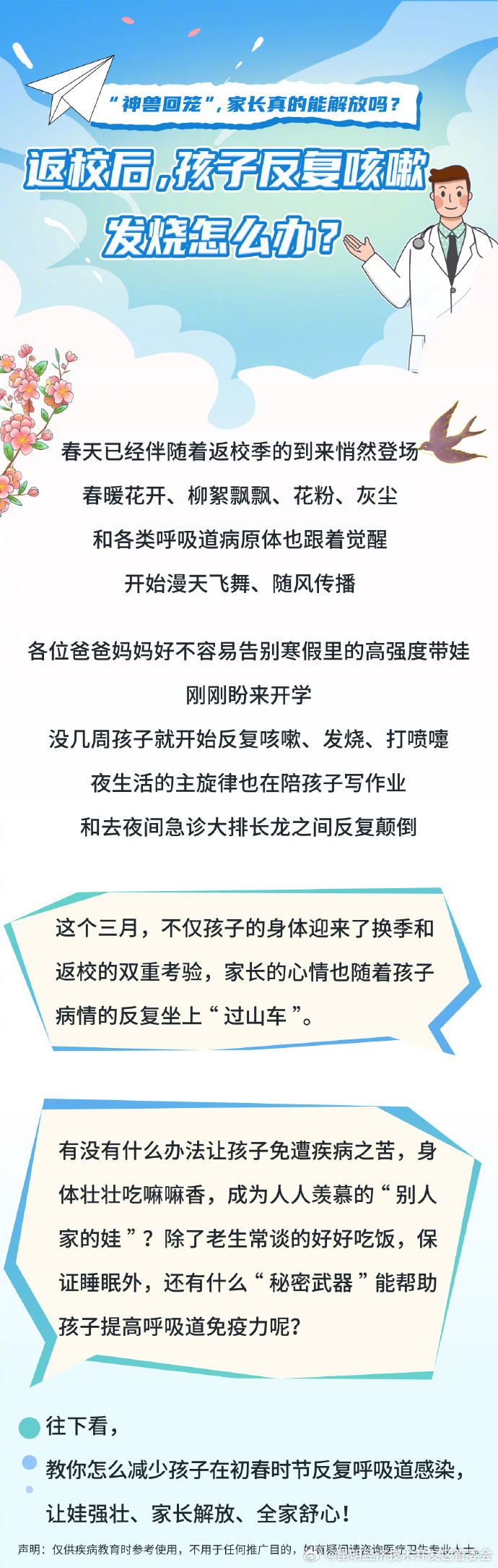 昆明经济技术开发区管委会