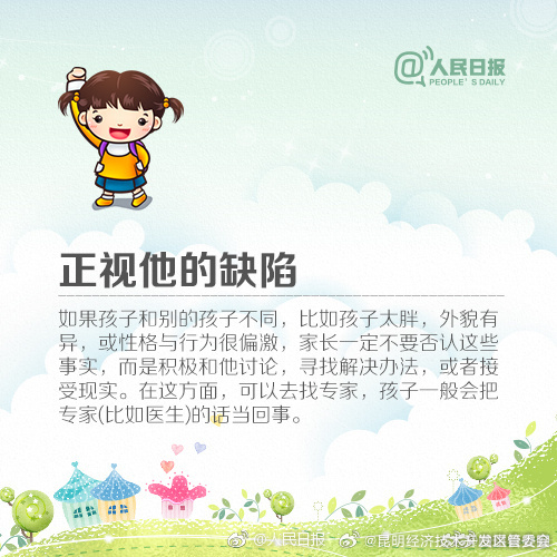 昆明经济技术开发区管委会