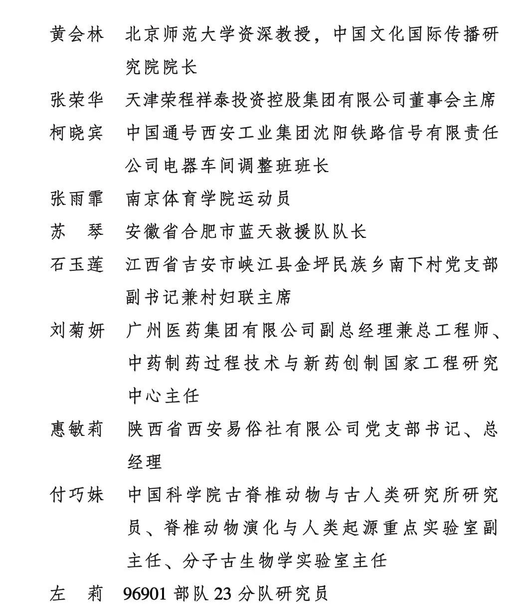 保山新闻网