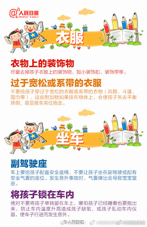 昆明经济技术开发区管委会