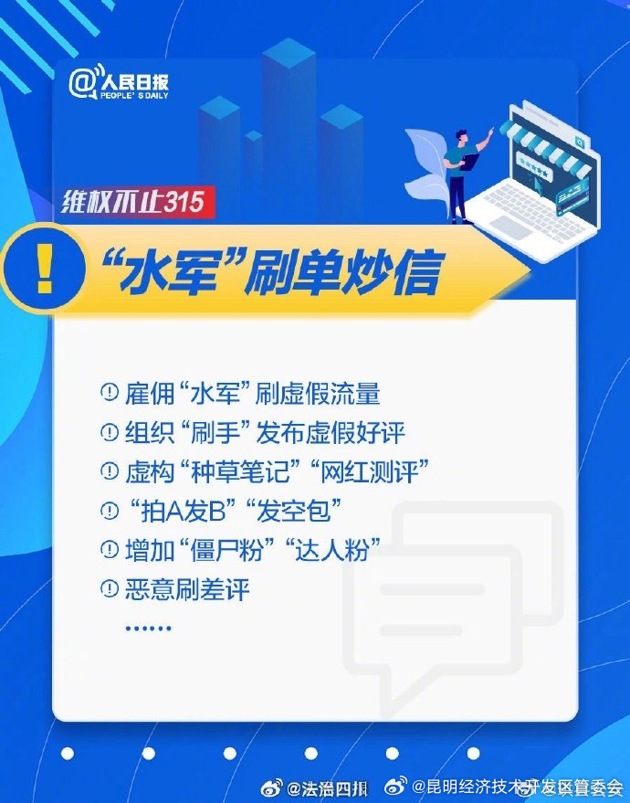 昆明经济技术开发区管委会