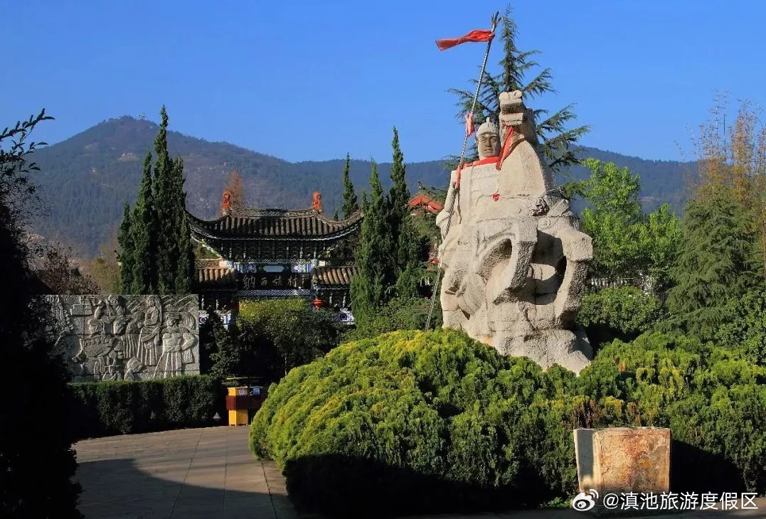 滇池旅游度假区