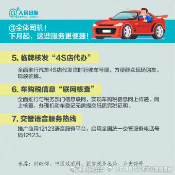 昆明经济技术开发区管委会