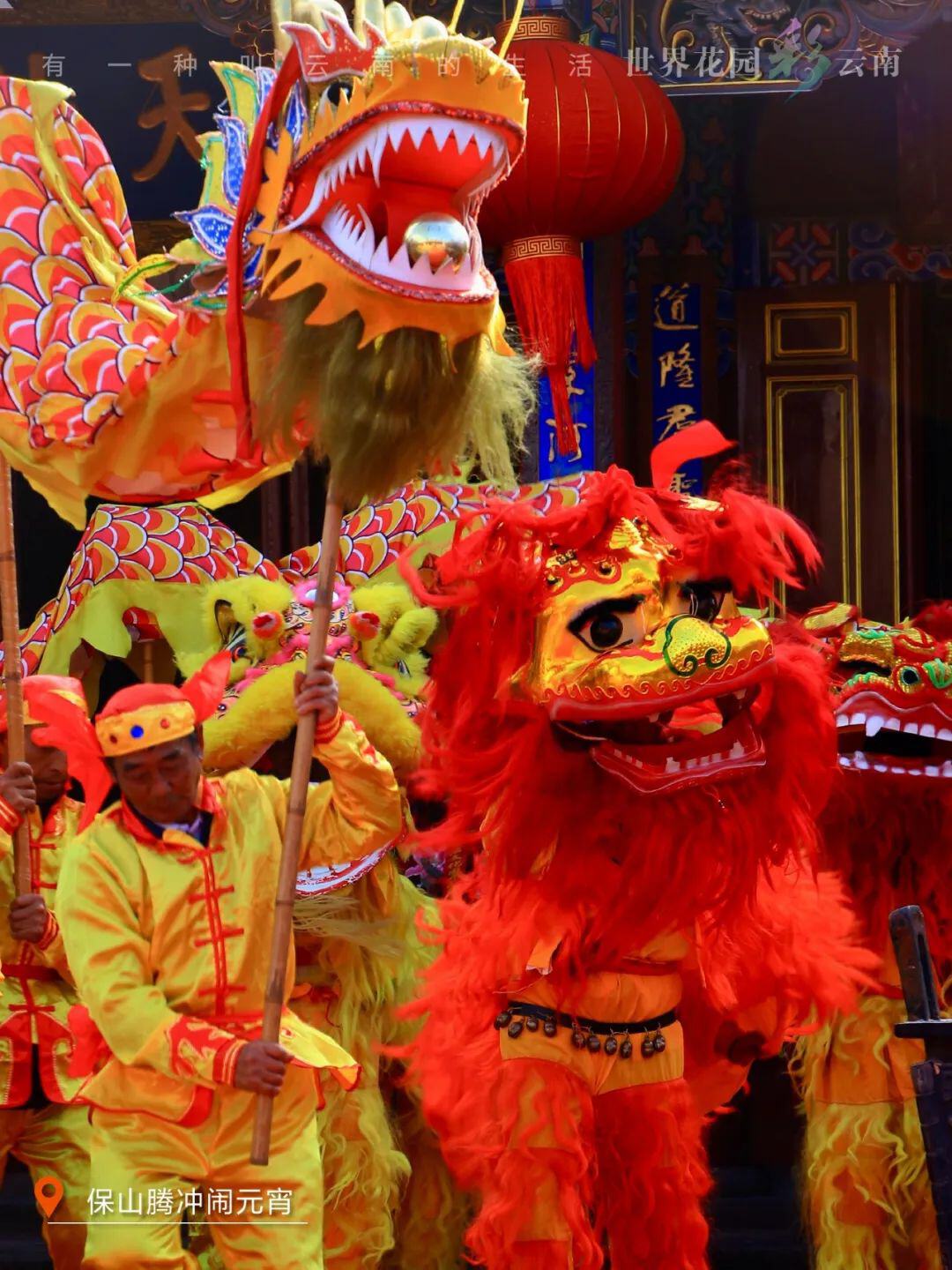 云南省文化和旅游厅