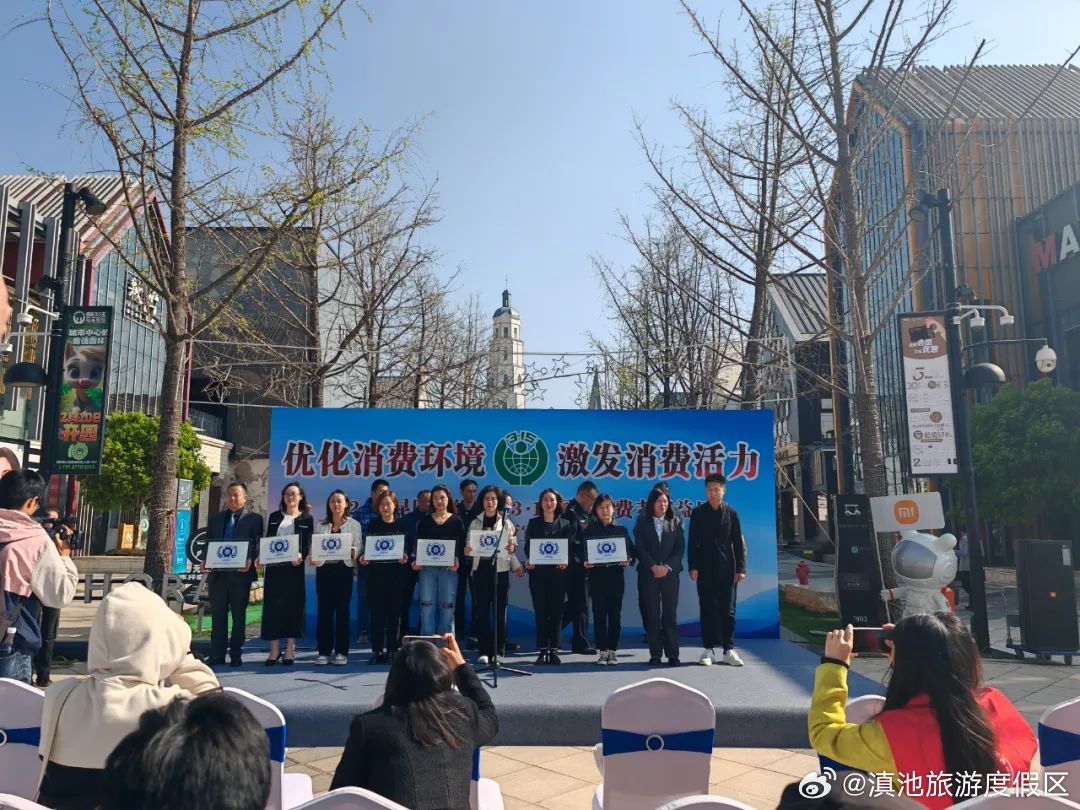 滇池旅游度假区