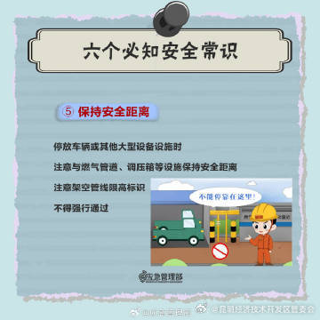 昆明经济技术开发区管委会