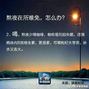 嵩明发布