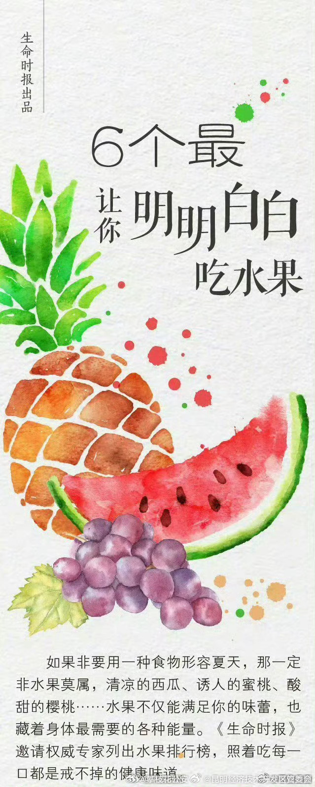 昆明经济技术开发区管委会