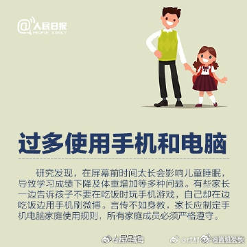 嵩明发布