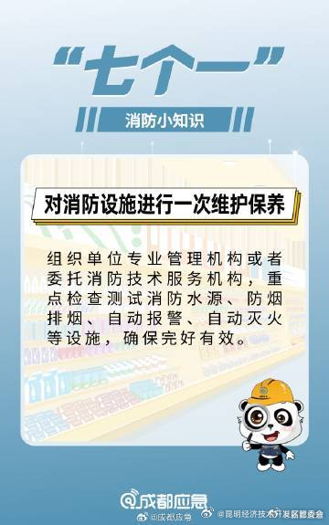 昆明经济技术开发区管委会