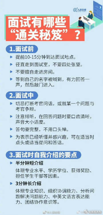 嵩明发布