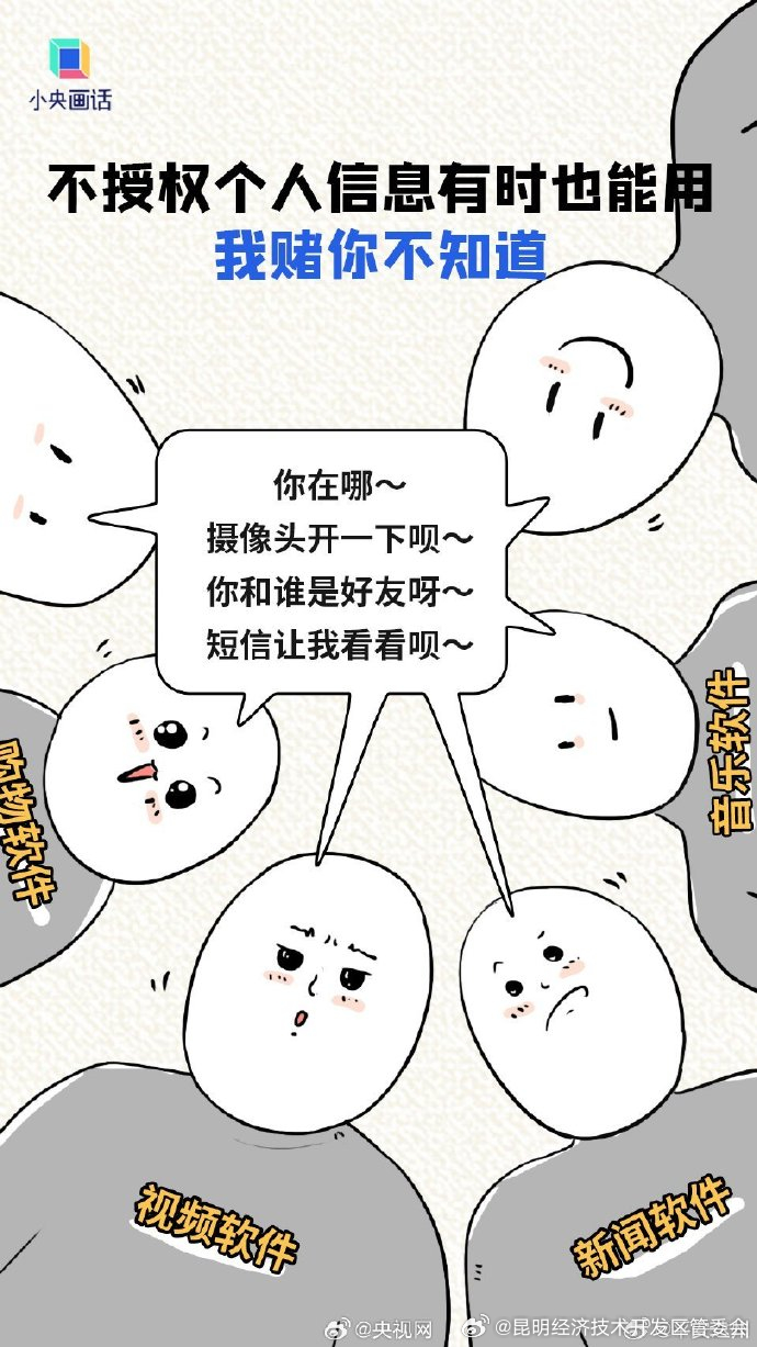 昆明经济技术开发区管委会