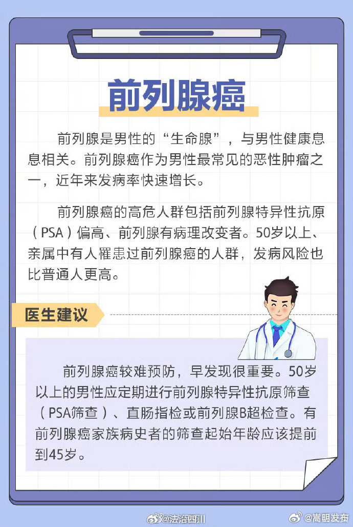 嵩明发布