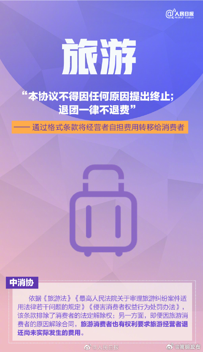 嵩明发布
