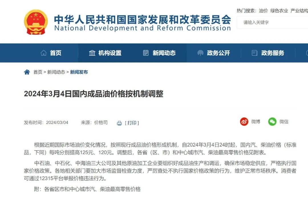 掌上春城微信
