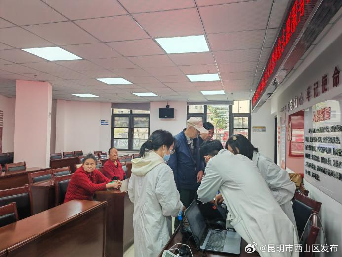 昆明市西山区发布