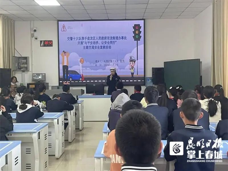 盘龙教育