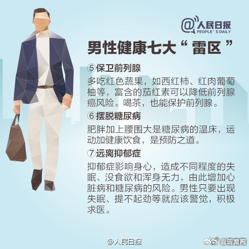 嵩明发布
