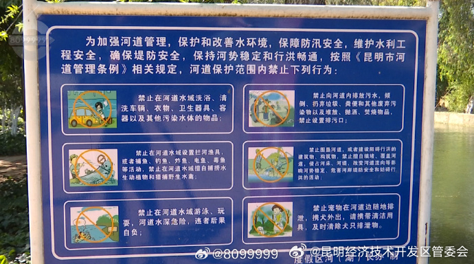 昆明经济技术开发区管委会