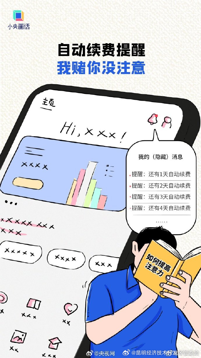 昆明经济技术开发区管委会