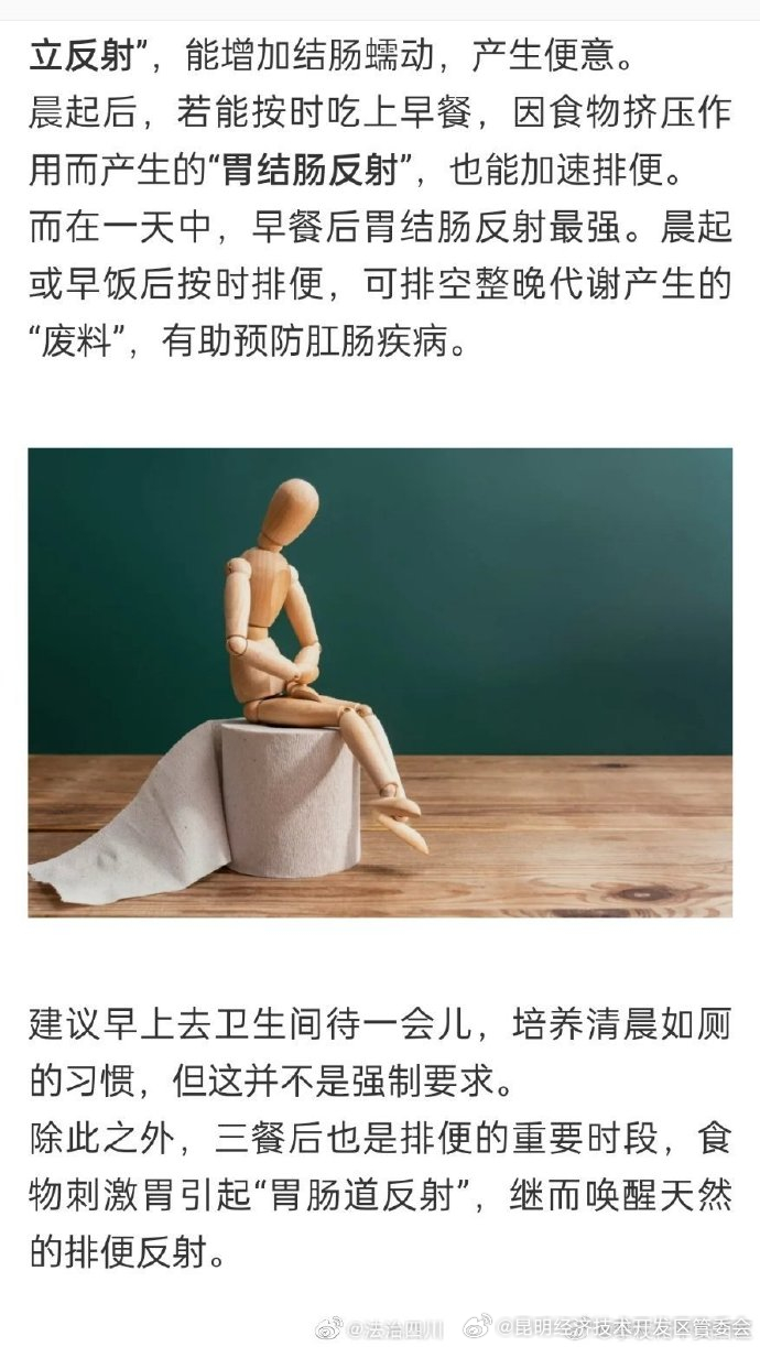 昆明经济技术开发区管委会