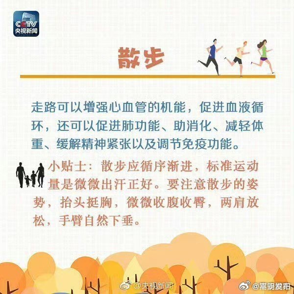 嵩明发布