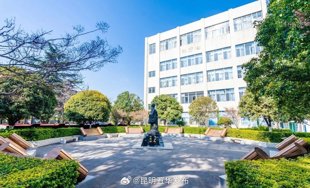昆明五华发布