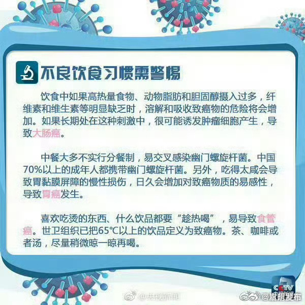 嵩明发布